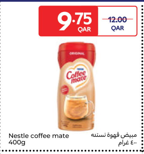 available at كارفور in قطر - الريان