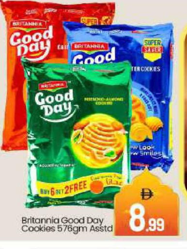 available at بيج مارت in الإمارات العربية المتحدة , الامارات - دبي