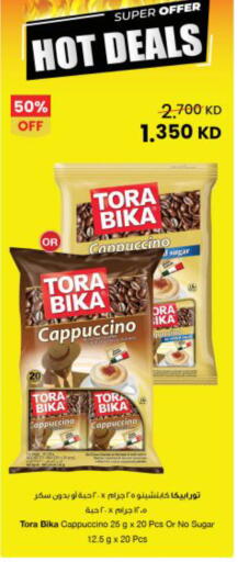 available at مركز سلطان in الكويت - محافظة الأحمدي