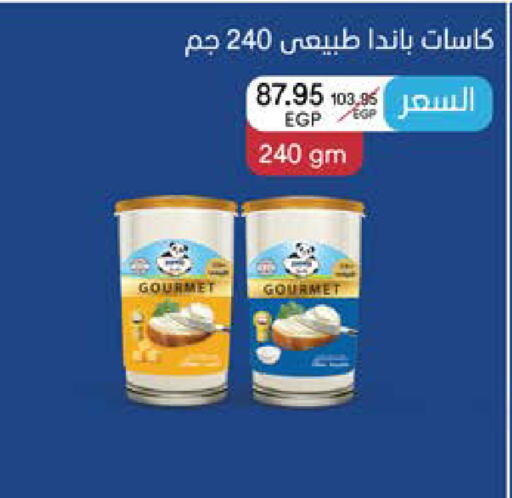 available at سعودي سوبرماركت in Egypt - القاهرة