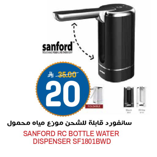 available at Grand Hyper in KSA, Saudi Arabia, Saudi - Riyadh
