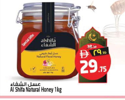 available at SAFARI HYPERMARKET  in UAE - Ras al Khaimah