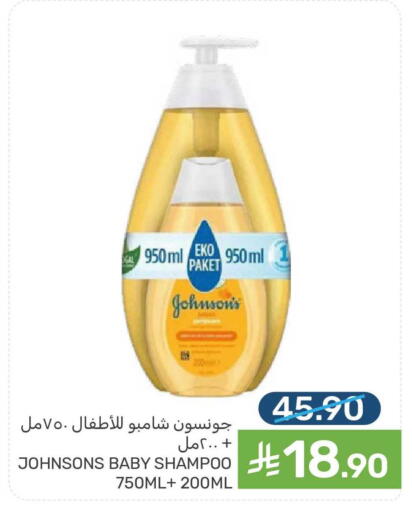 available at Mazaya in KSA, Saudi Arabia, Saudi - Qatif