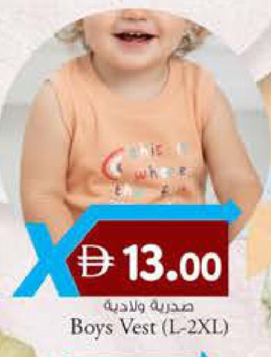 available at ك. الم. للتجارة in الإمارات العربية المتحدة , الامارات - أبو ظبي