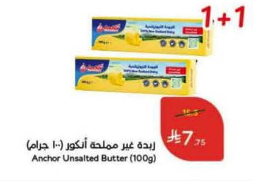 available at هايبر بنده in مملكة العربية السعودية, السعودية, سعودية - جدة