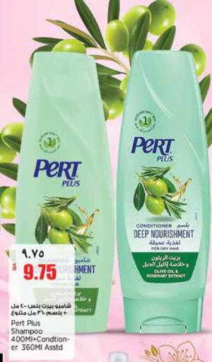 available at ريتيل مارت in قطر - الخور