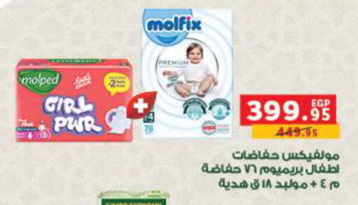 available at بنده in Egypt - القاهرة