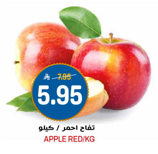 Apple available at Grand Hyper in KSA, Saudi Arabia, Saudi - Riyadh