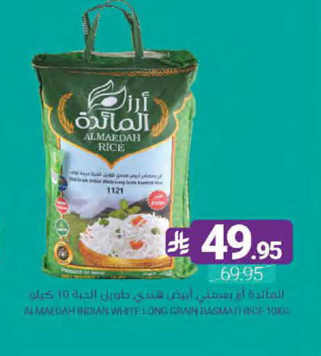 available at Muntazah Markets in KSA, Saudi Arabia, Saudi - Saihat