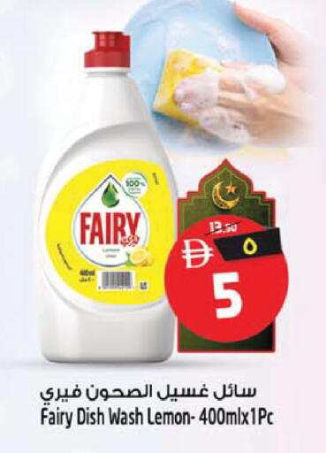 Lemon available at SAFARI HYPERMARKET  in UAE - Ras al Khaimah