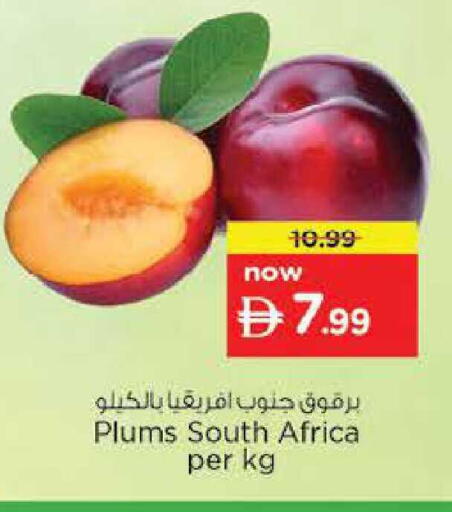 Plums from South Africa available at Nesto Hypermarket in UAE - Fujairah