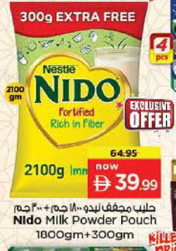 available at Nesto Hypermarket in UAE - Fujairah