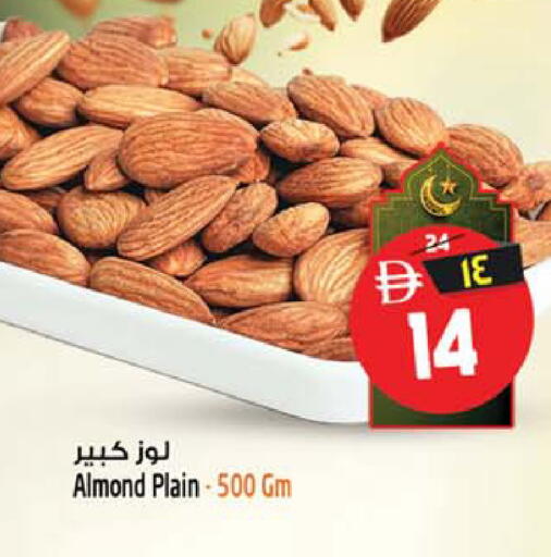 available at Safari Hypermarket in UAE - Sharjah / Ajman