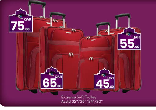 available at جي-ماكس هايبرماركت in قطر - الدوحة