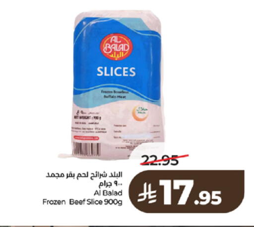 available at LULU Hypermarket in KSA, Saudi Arabia, Saudi - Yanbu