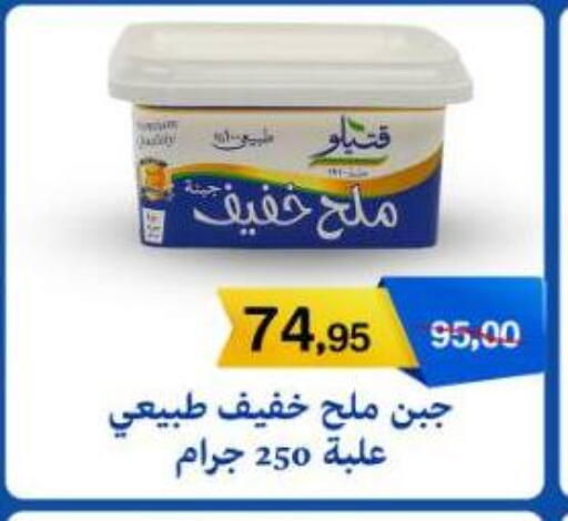 available at بيت الجملة in Egypt - القاهرة