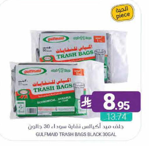 available at اسواق المنتزه in مملكة العربية السعودية, السعودية, سعودية - القطيف‎