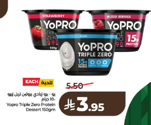 Strawberry available at LULU Hypermarket in KSA, Saudi Arabia, Saudi - Jeddah