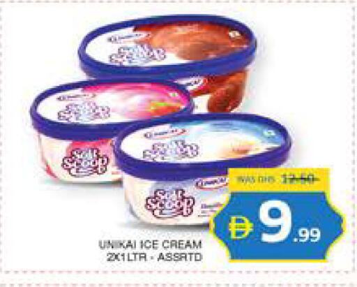 available at Seven Emirates Supermarket in UAE - Abu Dhabi