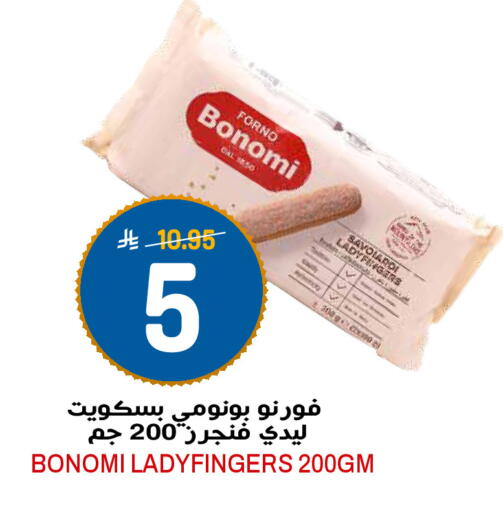 available at Grand Hyper in KSA, Saudi Arabia, Saudi - Riyadh
