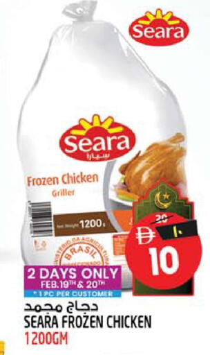 available at Safari Hypermarket  in UAE - Dubai
