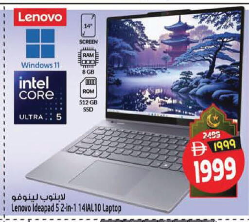 available at SAFARI HYPERMARKET  in UAE - Ras al Khaimah