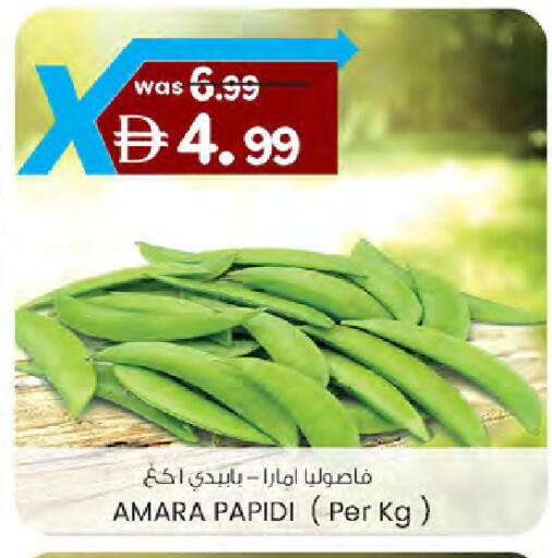 available at ك. الم. للتجارة in الإمارات العربية المتحدة , الامارات - دبي