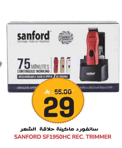 available at Grand Hyper in KSA, Saudi Arabia, Saudi - Jeddah