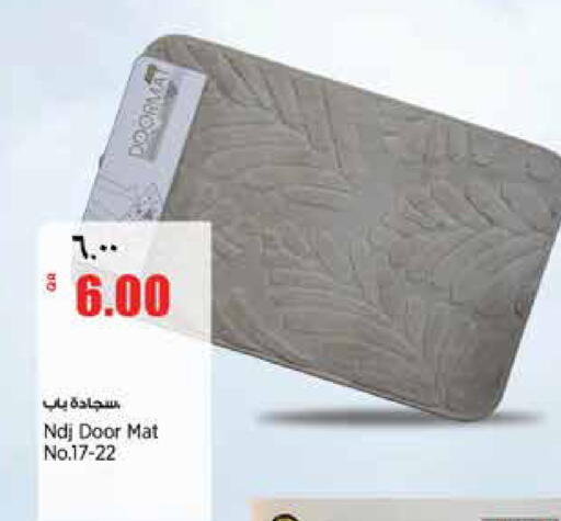 available at ريتيل مارت in قطر - الخور