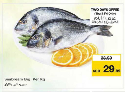 available at Nesto Hypermarket in UAE - Abu Dhabi