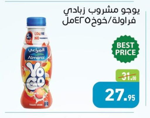 available at أسواق العثيم in Egypt - القاهرة