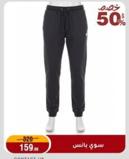 available at المرشدي in Egypt - القاهرة