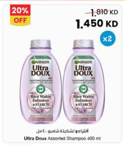 available at مركز سلطان in الكويت - محافظة الجهراء