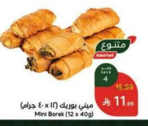 available at Hyper Panda in KSA, Saudi Arabia, Saudi - Khamis Mushait