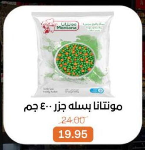 available at Beit El Gomla in Egypt - Cairo