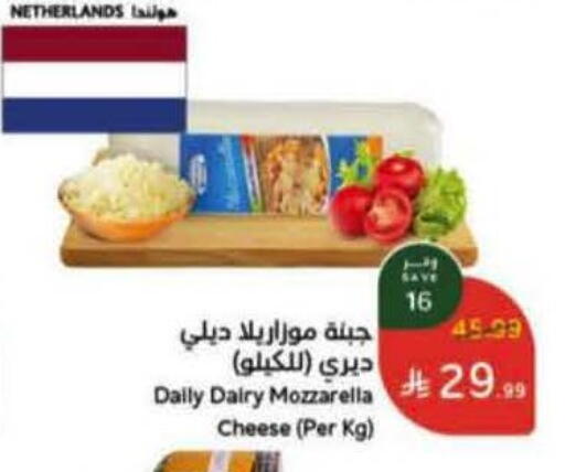 available at Hyper Panda in KSA, Saudi Arabia, Saudi - Ta'if