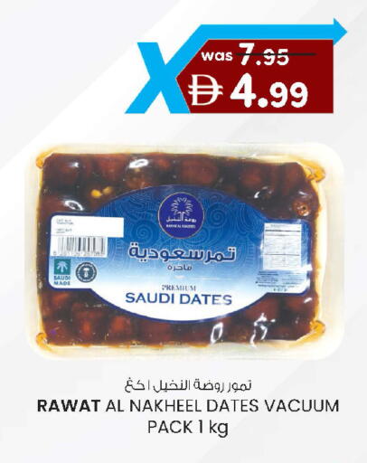 available at K.M Hypermarket in UAE - Al Ain