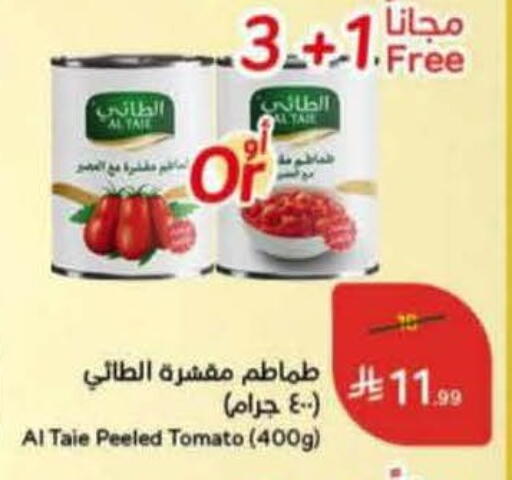 Tomato available at هايبر بنده in مملكة العربية السعودية, السعودية, سعودية - الجبيل‎