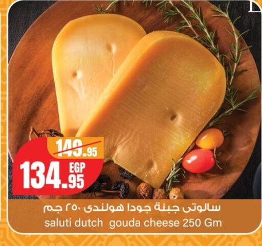 available at Géant Egypt in Egypt - Cairo