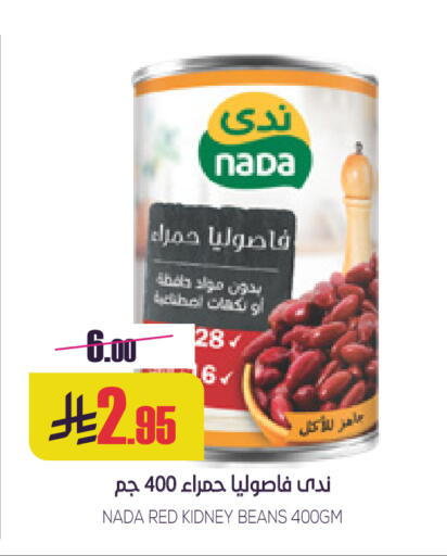available at سبت in مملكة العربية السعودية, السعودية, سعودية - بريدة