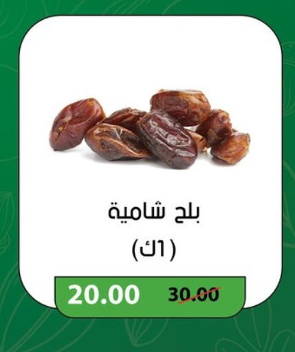 available at Géant Egypt in Egypt - Cairo