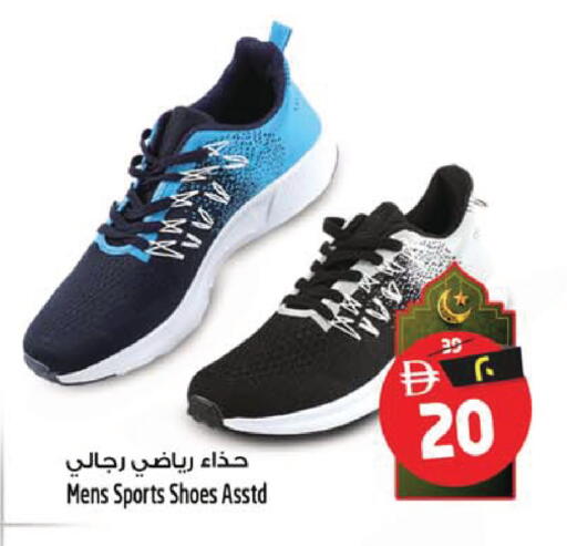 available at SAFARI HYPERMARKET  in UAE - Ras al Khaimah