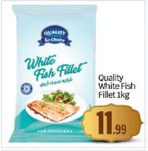 available at بيج مارت in الإمارات العربية المتحدة , الامارات - أبو ظبي