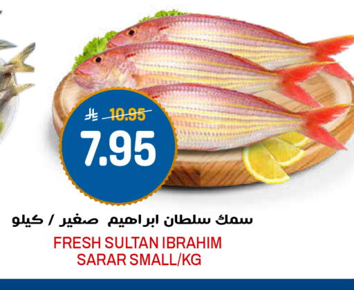 available at Grand Hyper in KSA, Saudi Arabia, Saudi - Riyadh