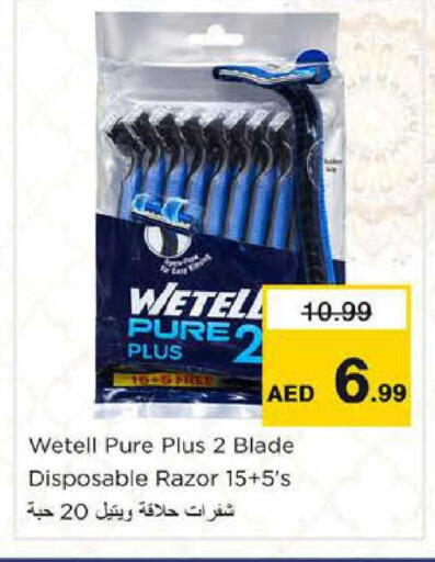 available at Nesto Hypermarket in UAE - Al Ain