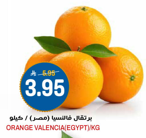 Orange from Egypt available at Grand Hyper in KSA, Saudi Arabia, Saudi - Riyadh