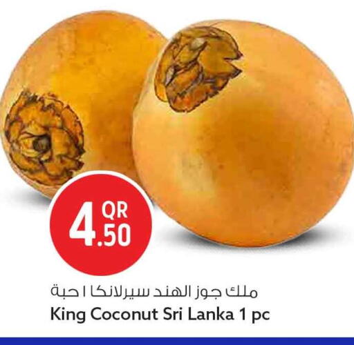 Coconut from Sri Lanka available at سفاري هايبر ماركت in قطر - الريان