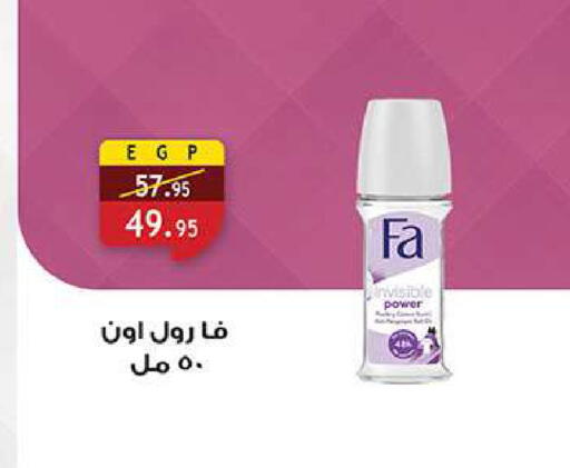 available at الرايه  ماركت in Egypt - القاهرة