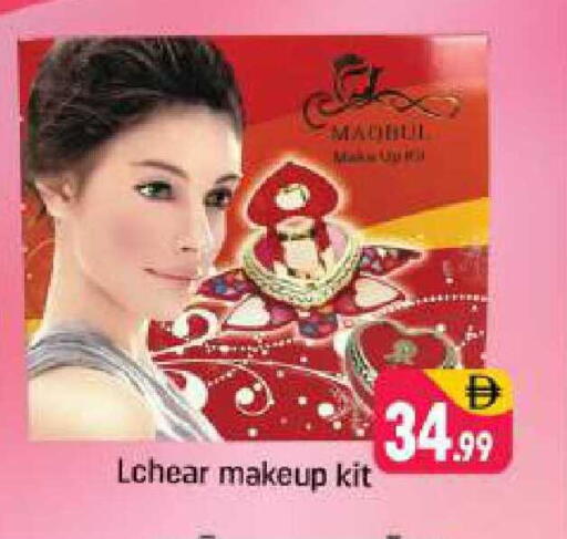 available at شكلان ماركت in الإمارات العربية المتحدة , الامارات - دبي