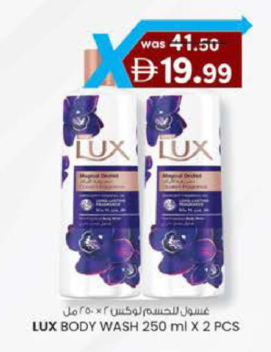 available at Safa Hyper in UAE - Al Ain